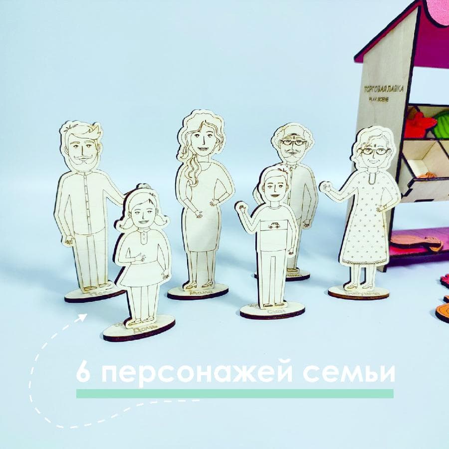 Набор для развития речи: торговая лавка с фруктами и овощами, деревянная семья, фразовые кубики — фото 3