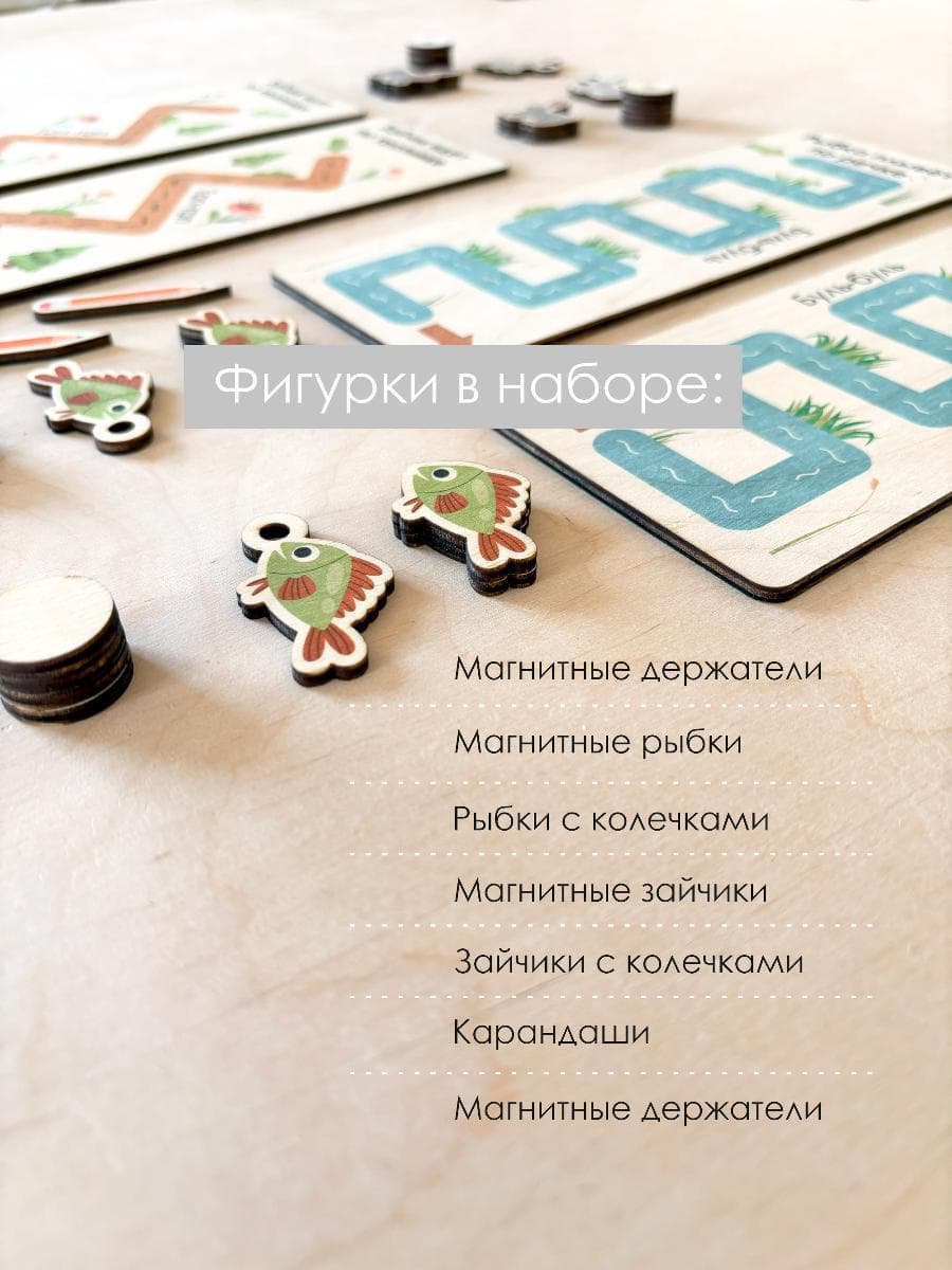Волшебные нейродорожки "Животные" с магнитными фигурками — фото 5